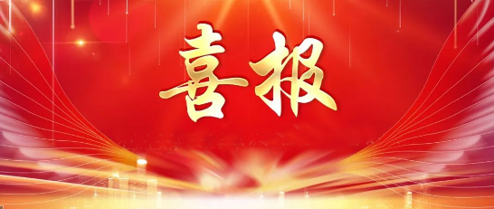 公司多名共青團員、共青團干部及團支部獲國機精工團委表彰