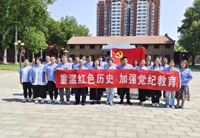 精密部件事業部二支部開展“重溫紅色歷史，加強黨紀教育”主題黨日活動